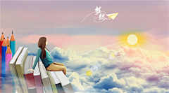 🎉🎉14785采集到插画