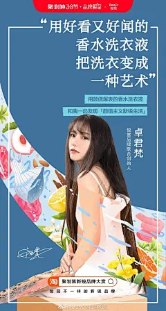                                                                                                        前不久ROOM114受托于@L-X-U ，参与到@聚划算 的“聚划算品牌聚星新锐品牌大赏”项目中，负责完成了其中14幅海报的插图部分，无形中与多家品牌和明星产生了隔空互动，可谓是一次奇特的#集体创意# 创作经历。
参与其中的作者及对应作品按次序：@DADA插画 、@西朴SYPO 、于瑶、Ain银、@D