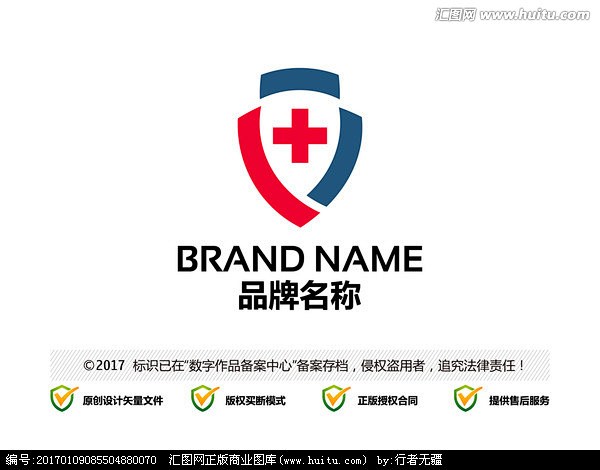 医院logo 医疗医药logo