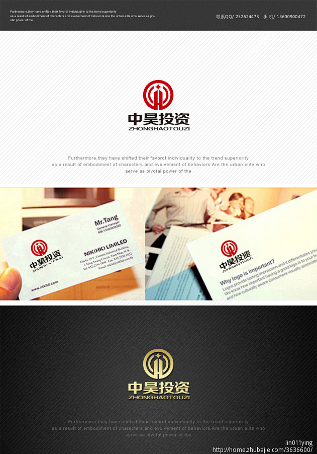 金融类公司LOGO设计 - LOGO设计...