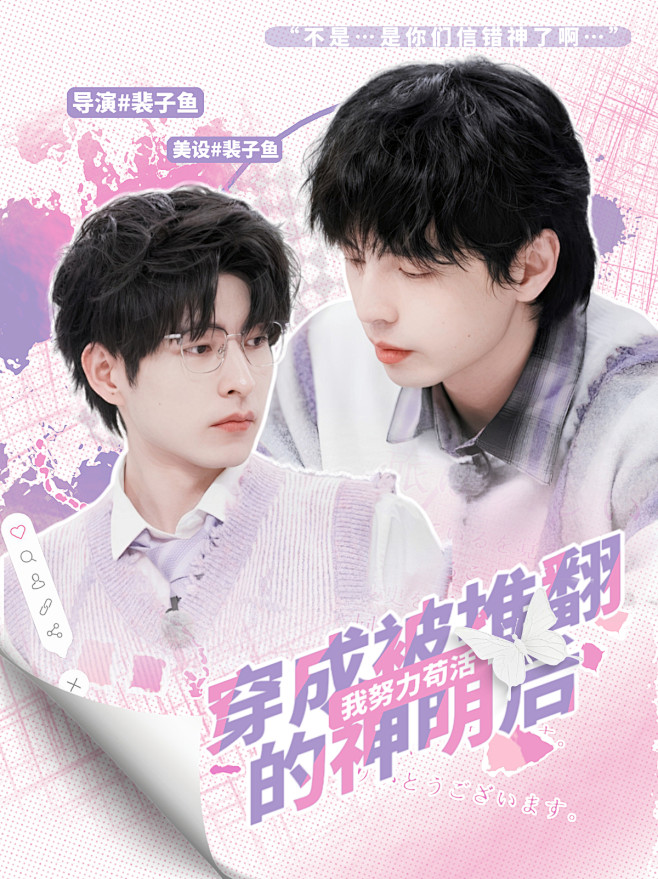 人物cr缺氧 底图cr季里
@裴羡鱼