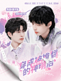 人物cr缺氧 底图cr季里
@裴羡鱼