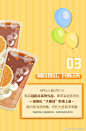 CoCo生日倒数辣！都可日福利第3弹：6月5日-6月7日，购买摇摇冻系列饮品，即可享超多折扣，一场限时“大惠战”即将上演咯~ ​​​​