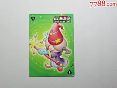 石器时代超级来吉卡1（禁断的青蛙1）——华义国际台版卡（魔术师图案）_价格100元_第1张_7788商城__七七八八商品交易平台(7788.com)