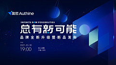 十六石榴呀~采集到电商篇｜海报banner