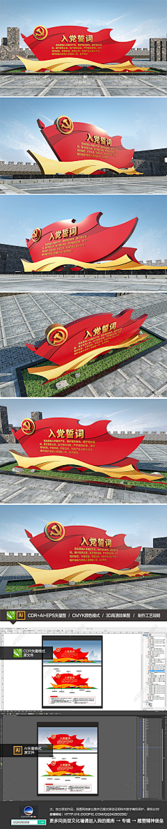 OjR74Zly采集到党建