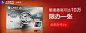 信用卡 - Adbug