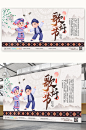 三月三上巳节歌圩节民族传统节日海报