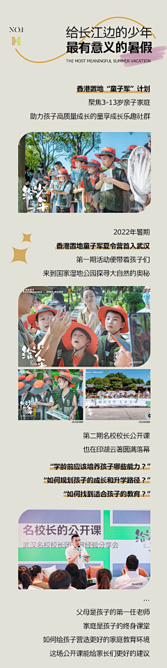 别加葱花香菜采集到待归类采集
