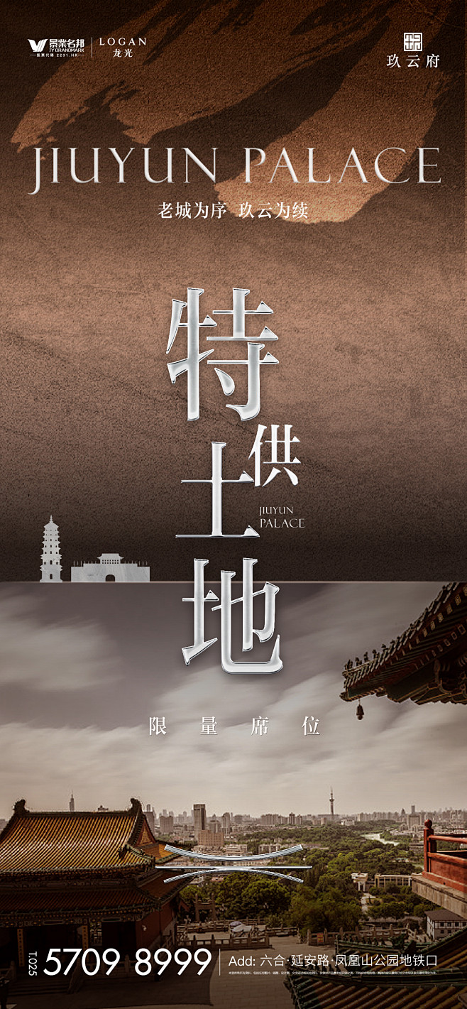 【知识星球：地产重案】@上山打草⇦   ...