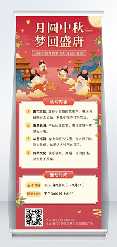 花瓣素材采集到海报/展板