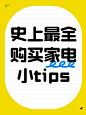 爆款吸睛大字小红书封面