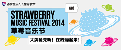 Xièwr采集到banner