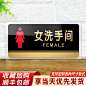 亚克力标牌男女洗手间指示办公室门牌定制请勿禁止吸烟温馨提示贴卫生间厕所标识牌小心地滑碰头台阶标志牌子-tmall.com天猫