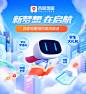 @联想中国 的个人主页 - 微博