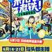 采集图片