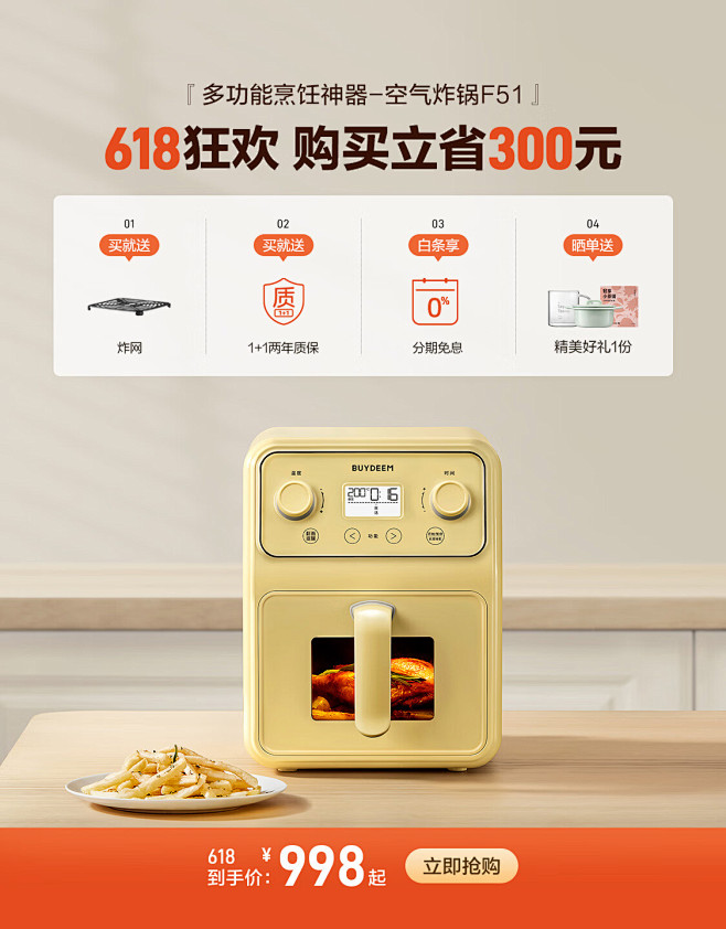 北鼎官方旗舰店