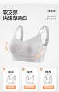 胖mm大码内衣女大胸显小提拉上托防下垂收副乳兔耳杯文胸-tmall.com天猫