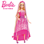 芭比娃娃 Barbie芭比长发公主 女孩玩具生日礼物-tmall.com天猫