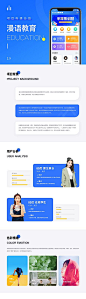 仙图-作品集排版APP界面设计