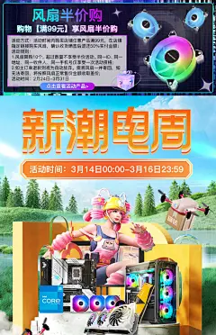 24期免息】七彩虹RTX3060/ti火神显卡白色电脑独立显卡-tmall.com天猫
