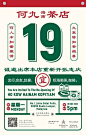 建豐素食