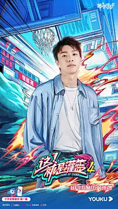 @这就是灌篮 的个人主页 - 微博