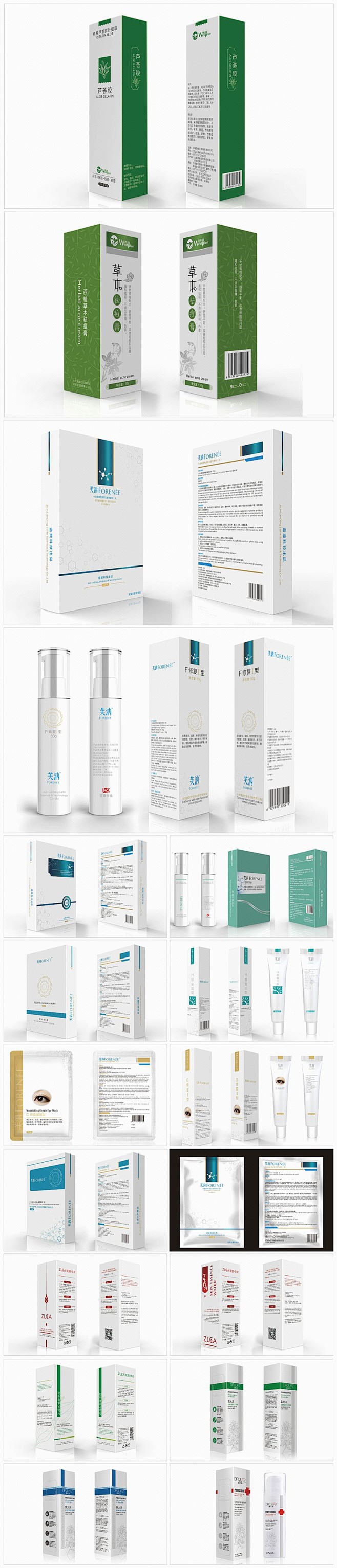 包装设计案例_化妆品-护肤品包装案例