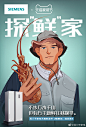西门子家电的微博_微博