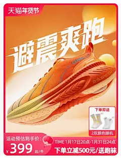 OneMix玩觅跑步鞋男减震超轻跳绳鞋运动鞋女专业秋冬鞋子轻便跑鞋