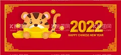 虎年背景   - 源文件下载【酷图网】虎年背景,中国新年,中国风,新年,新年快乐,恭贺新年,春节,新年贺卡,元旦,新春快乐,喜庆,