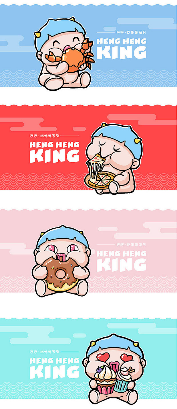 哼哼大王 吃饱饱后过圣诞 | 暖雀网-吉...