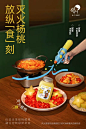 @喜茶 的个人主页 - 微博