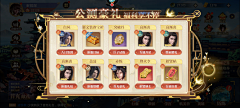Fan_6069采集到边框架子
