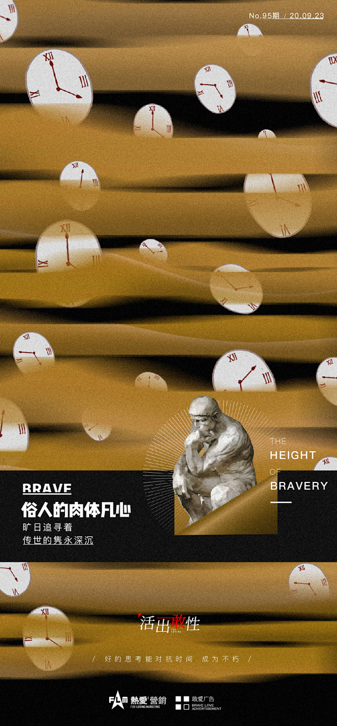 【知识星球：地产重案】【微信号：arsi...