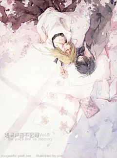 SHEL 日式水彩漫画 艺术插画 漫画 清新 水彩 日本漫画 新鲜原创 插画 恋爱 原创 bl