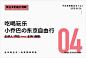 yang【设计师】 - 优优教程网