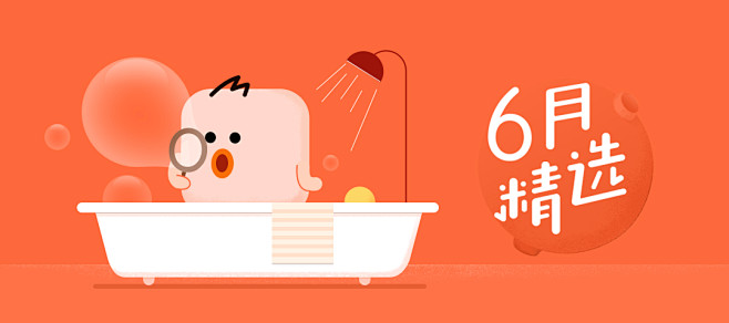 小米应用商店  banner