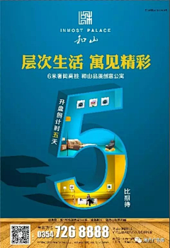恍惚w采集到倒计时