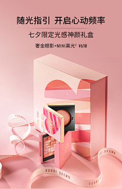 kikiyam采集到B芭比布朗-BOBBI BROWN