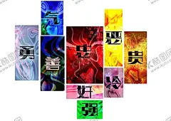 彩色酷炫脸谱灯箱 【酷图网】彩色,酷炫,脸谱,灯箱,勇气,善良,忠诚,好,强壮,恶,冷,贵,意象,臆想,梦幻,蒙