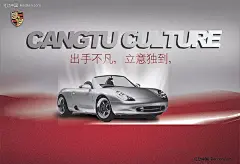法拉利跑车品牌形象海报PSD分层模板PSD分层素材|法拉利标志|法拉利跑车|法拉利汽车|高级跑车|海报|海报PSD分层模板|红地毯|品牌形象|设计模板