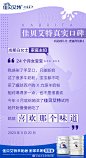 佳贝艾特羊奶粉的微博_微博