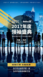 微信图片_20171102102254