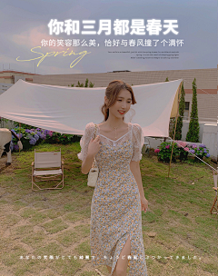 柠檬心°🌸采集到活动页面