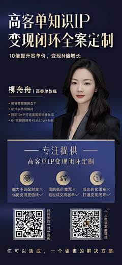 悟乘_个人IP视觉策划采集到宣发