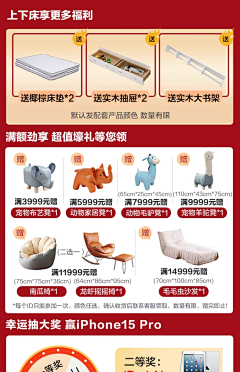 恶俗华佗采集到冲奥燃动季