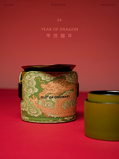 真名不是辣辣辣采集到C丨包装×烟酒茶