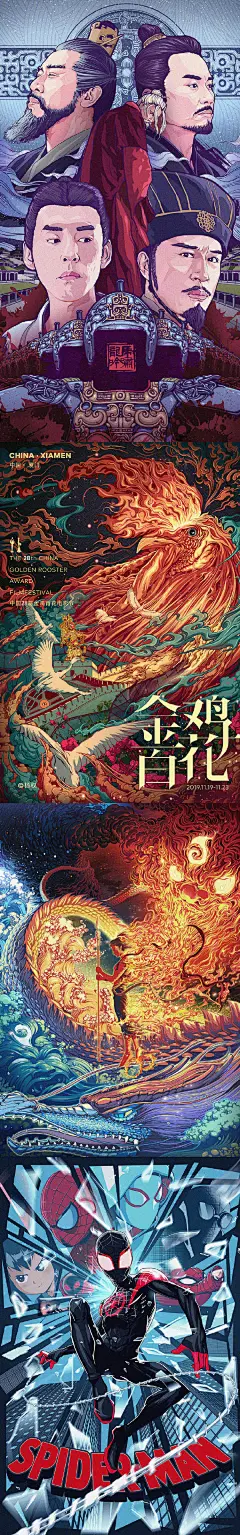                                                                                                                                         #优设琅琊榜# 用5年时间，寻找自己独特风格。今天给大家推荐一位插画师@插画杨权。2019年惊艳了很多网友的「中国航天日」海报就出自他之手。他喜欢绘制影视人物，曾参与过一些知名项目，包括电影《铁血战士》海报、《哪吒魔童降世》《长安十二时辰