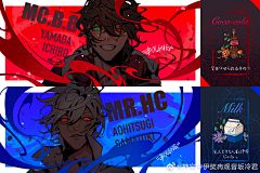 金閃閃auo采集到Banner/推广页